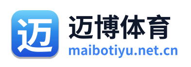 迈博体育